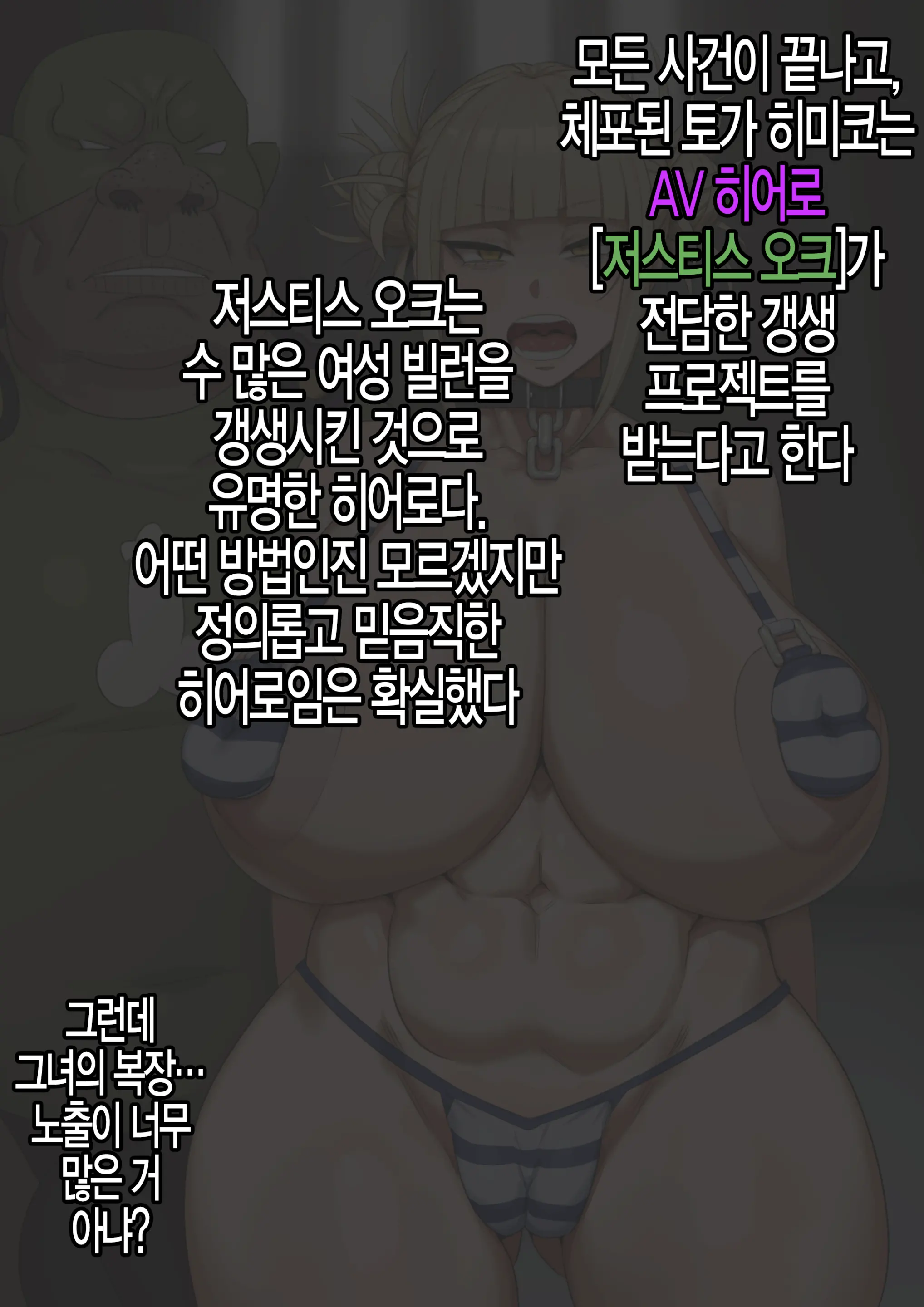Twitter Matome | 트위터 모음집
